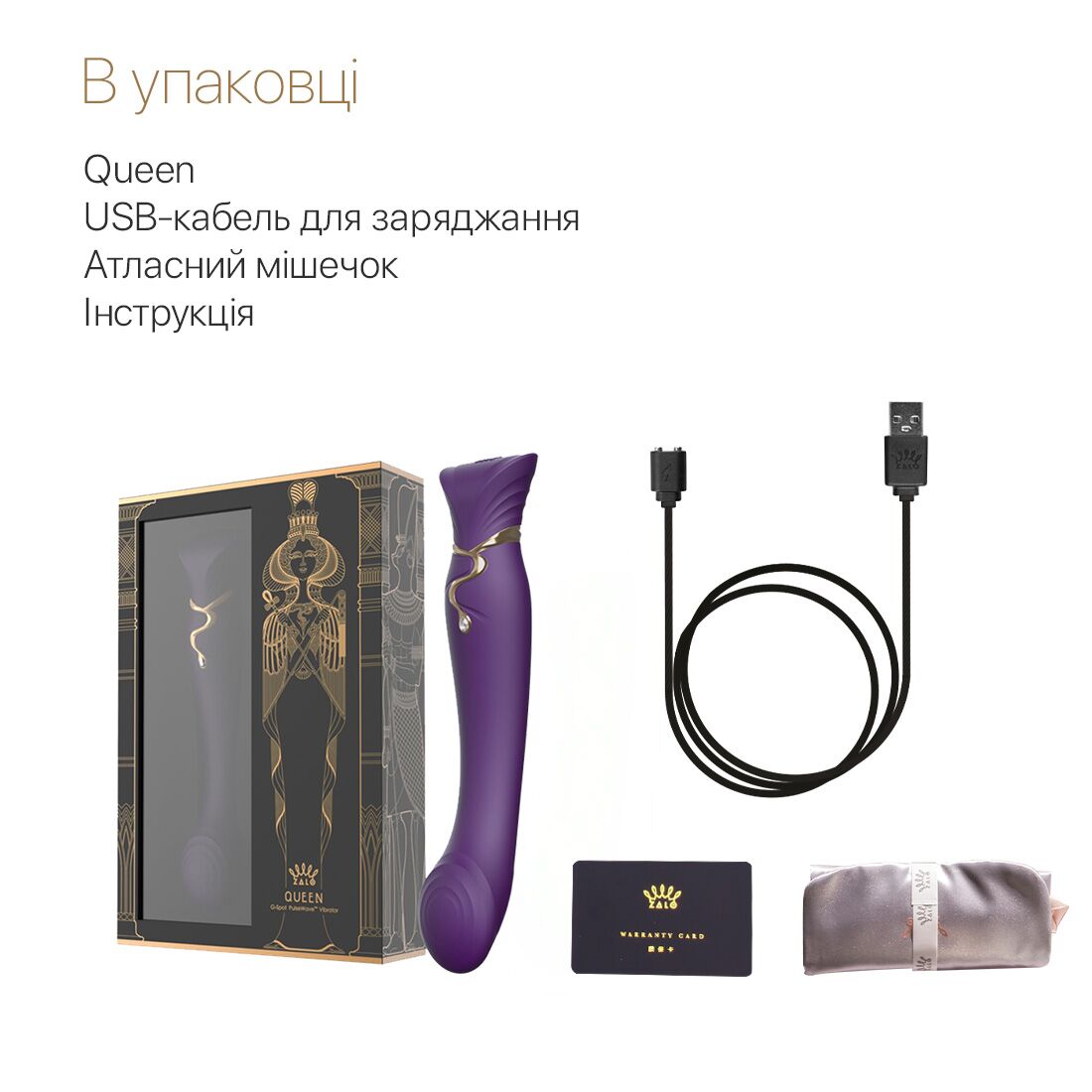 Смартвібратор Zalo Queen