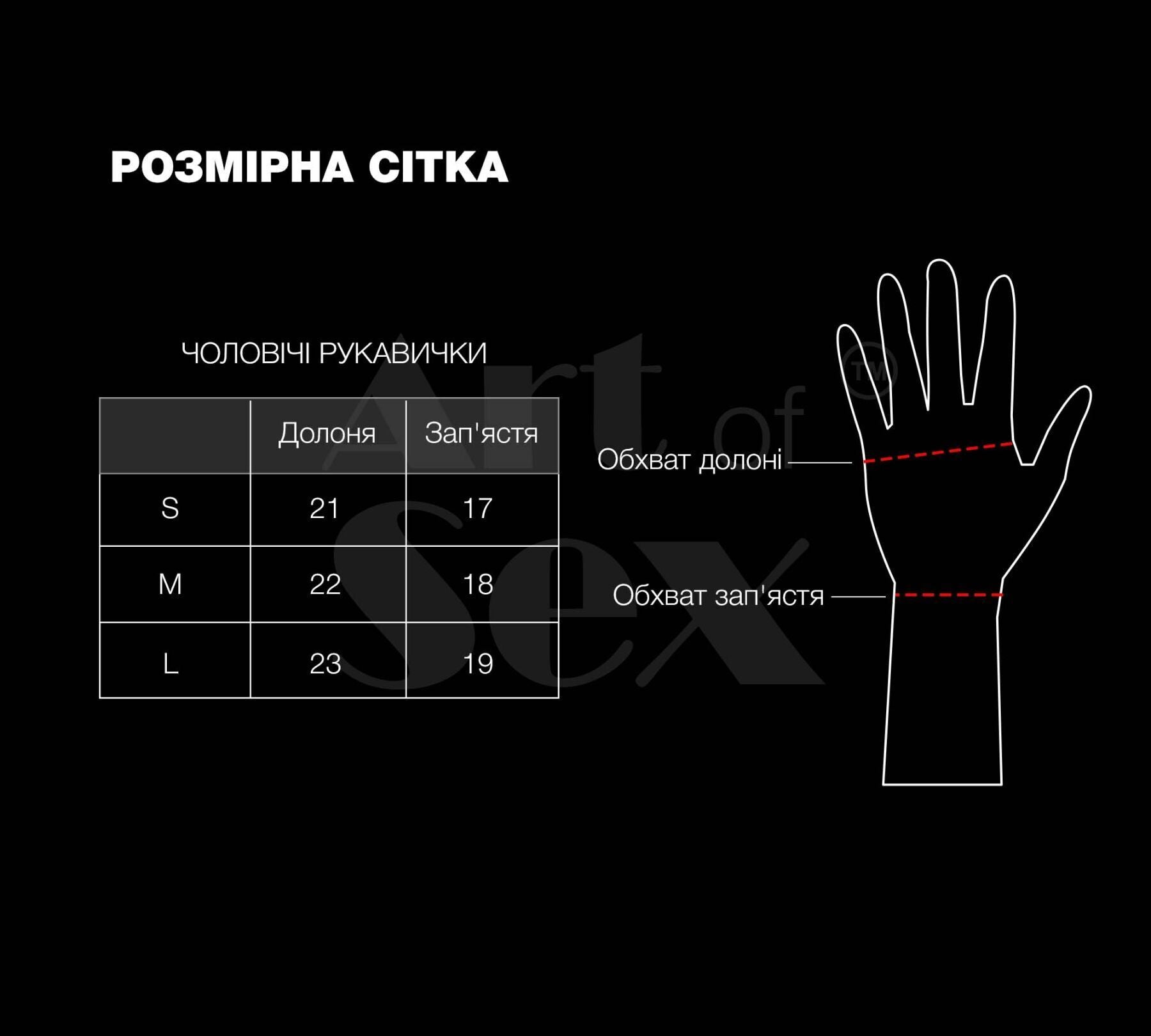 Лаковані чоловічі рукавички без пальців Art of Sex Jeyson