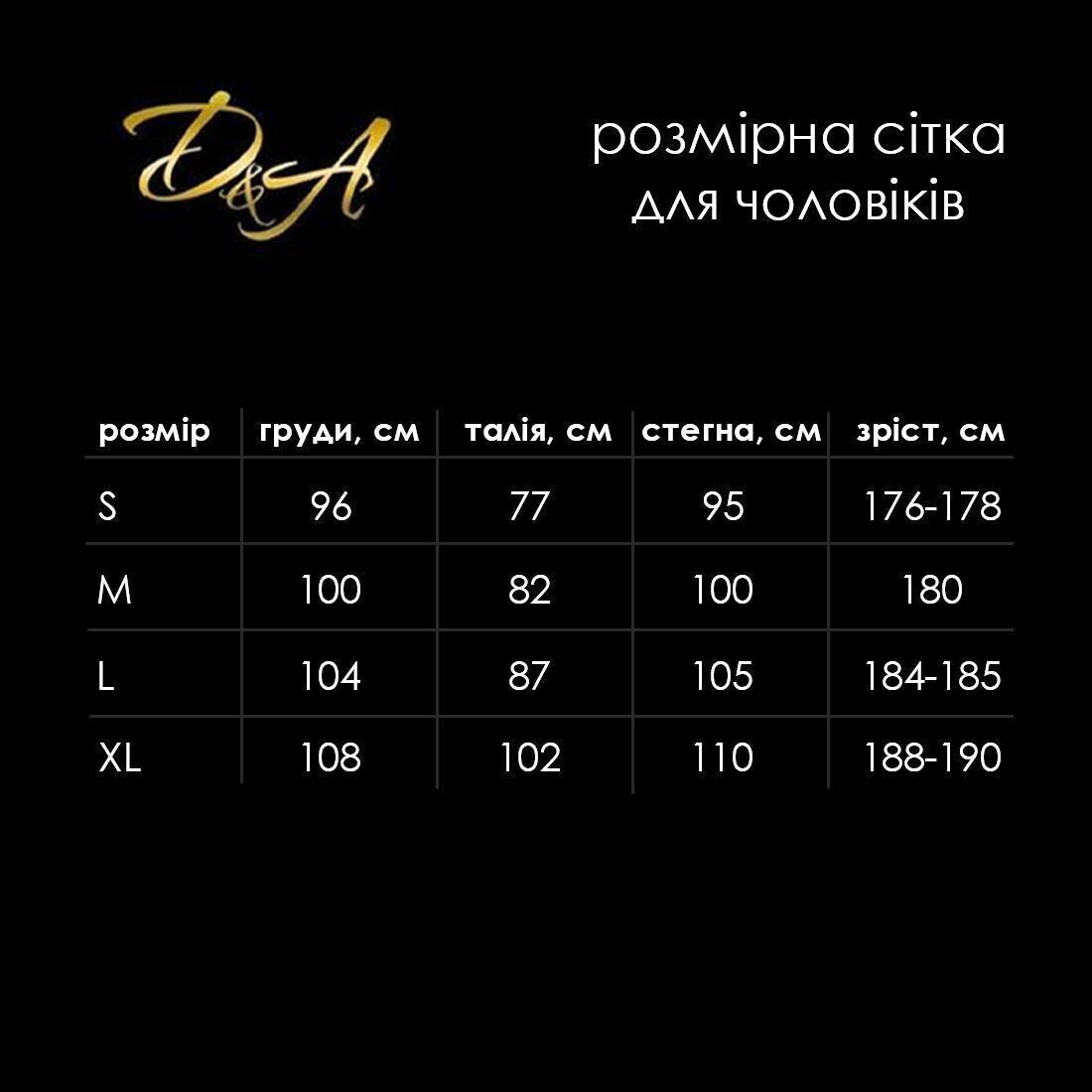 Чоловічий лакований комбідрес D&A