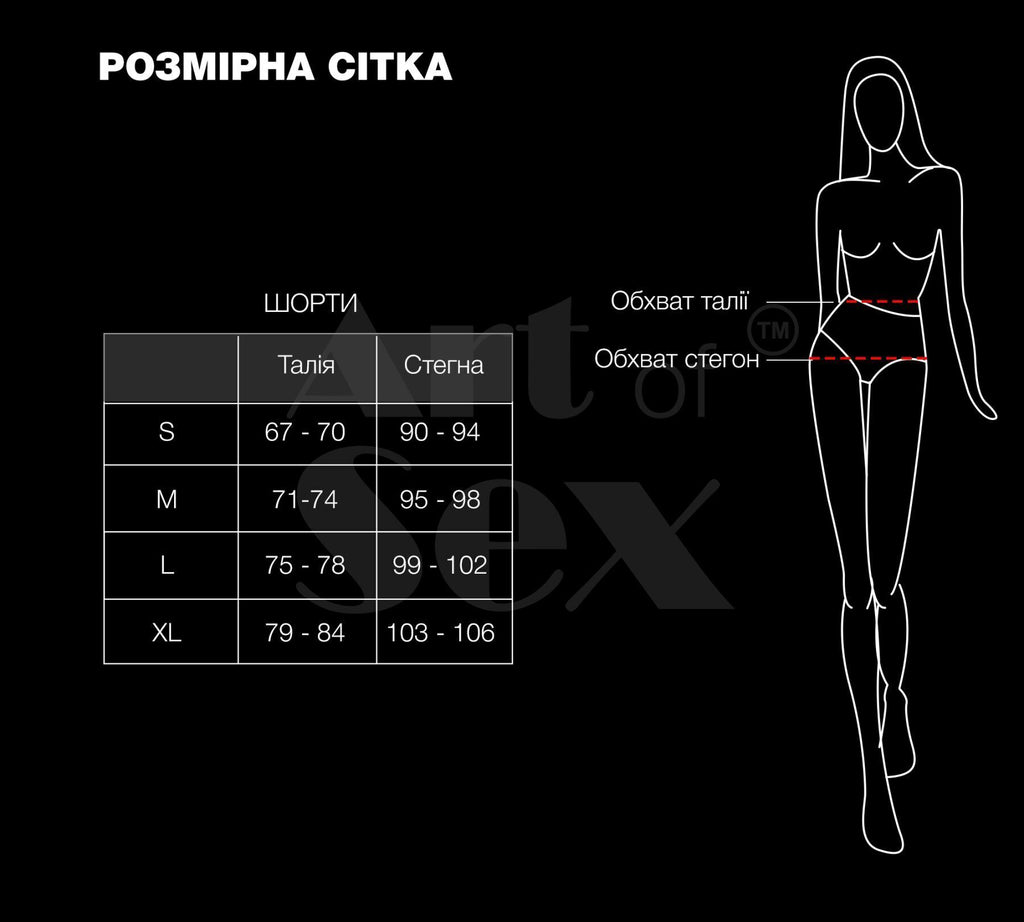 Шортики На Блискавці Art of