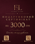 Подарункова карта