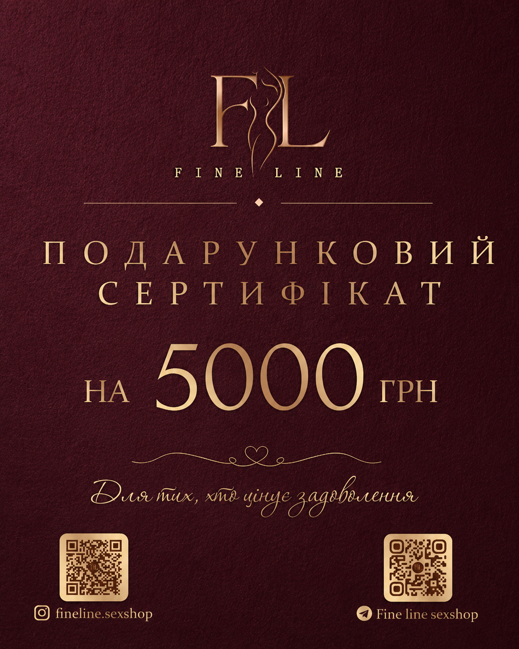Подарункова карта