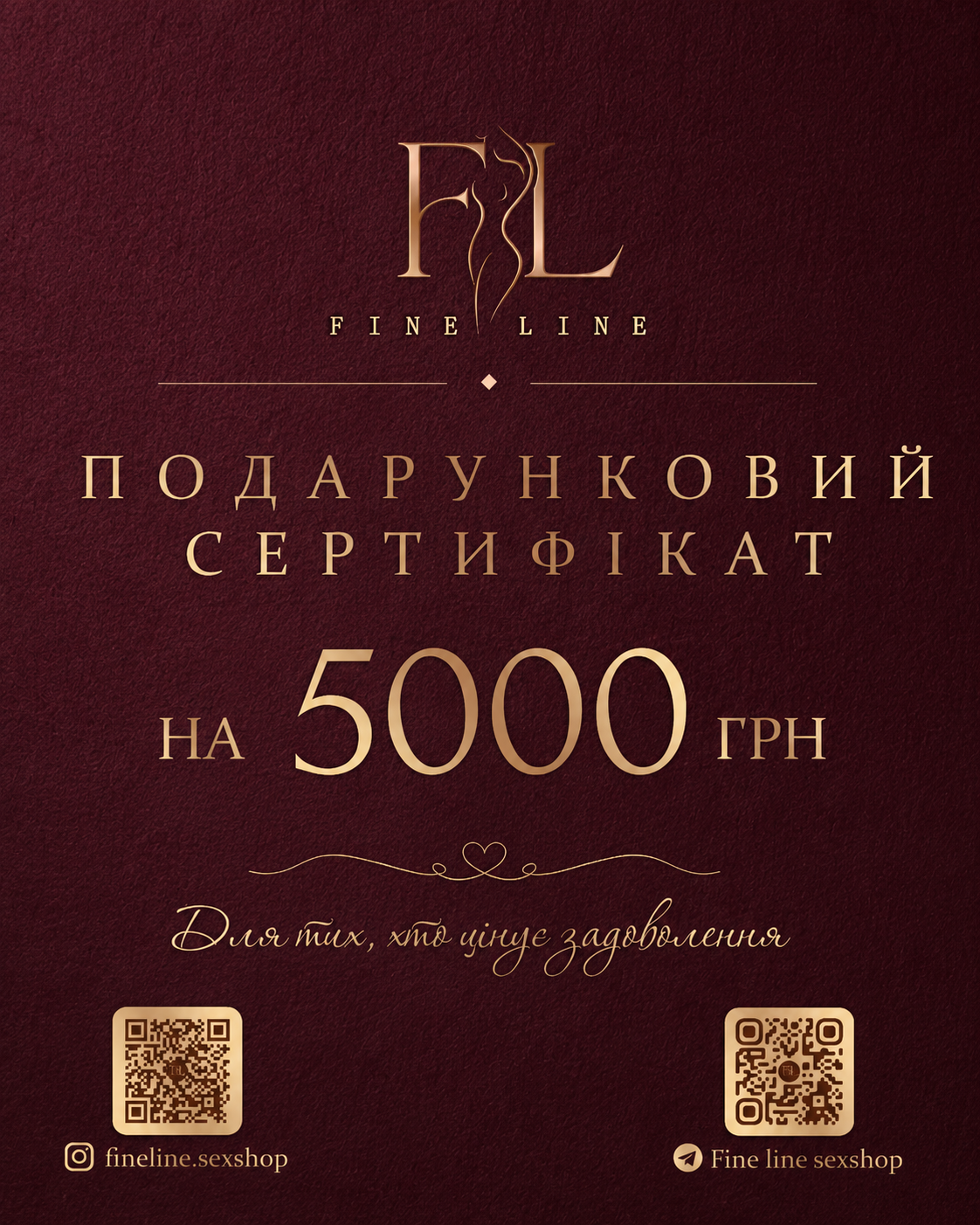Подарункова карта