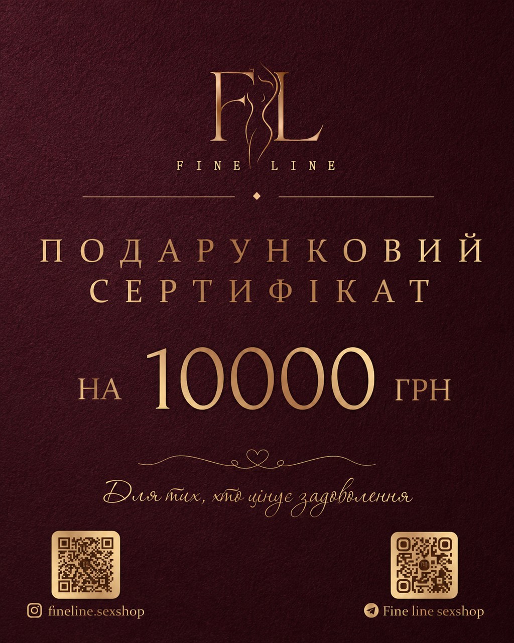 Подарункова карта