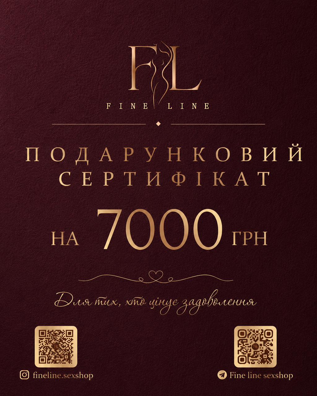 Подарункова карта