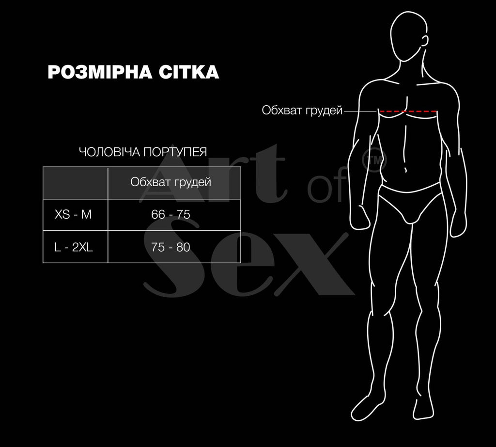 Чоловіча портупея Art of Sex Spartacus
