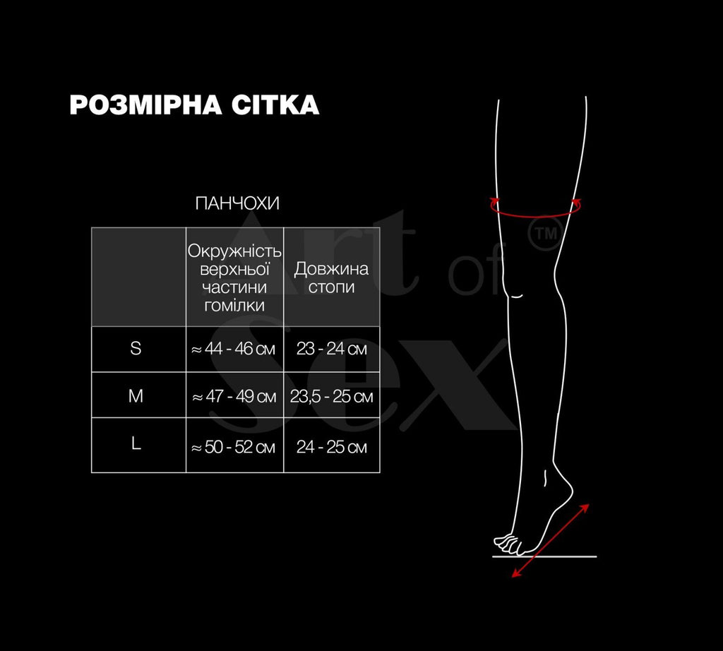 Панчохи Art of Sex Lora