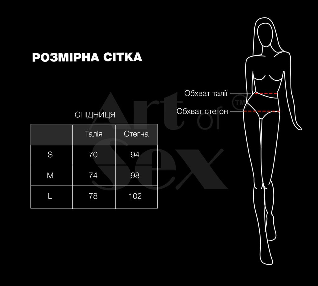 Сексуальна вінілова спідниця Art of Sex My