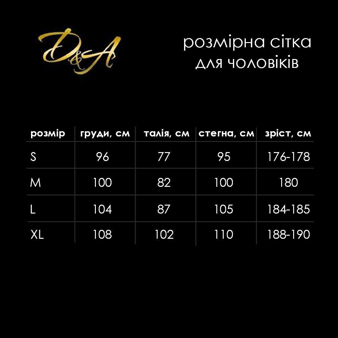 Комбідрес чоловічий лакований "Безсоромник Нік" D&A