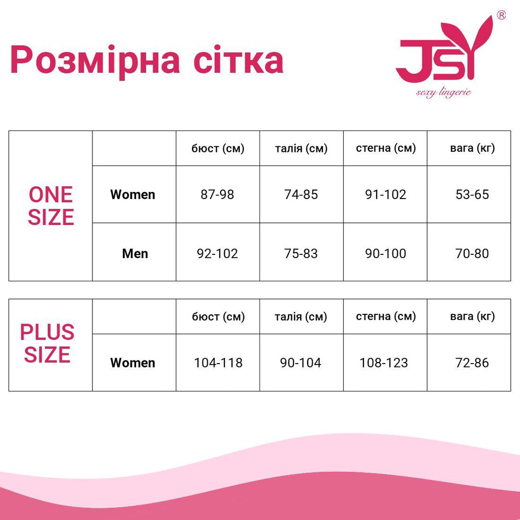 Еротична сукня-сітка з сексуальним вирізом "Грація" JSY