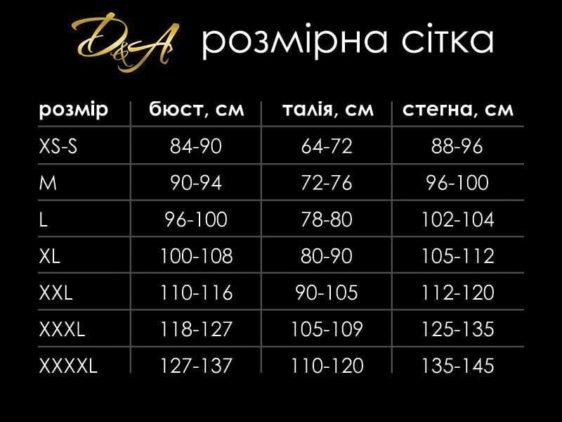 Лакована спідниця зі шнурівкою D&A Лакована спідниця зі шнурівкою