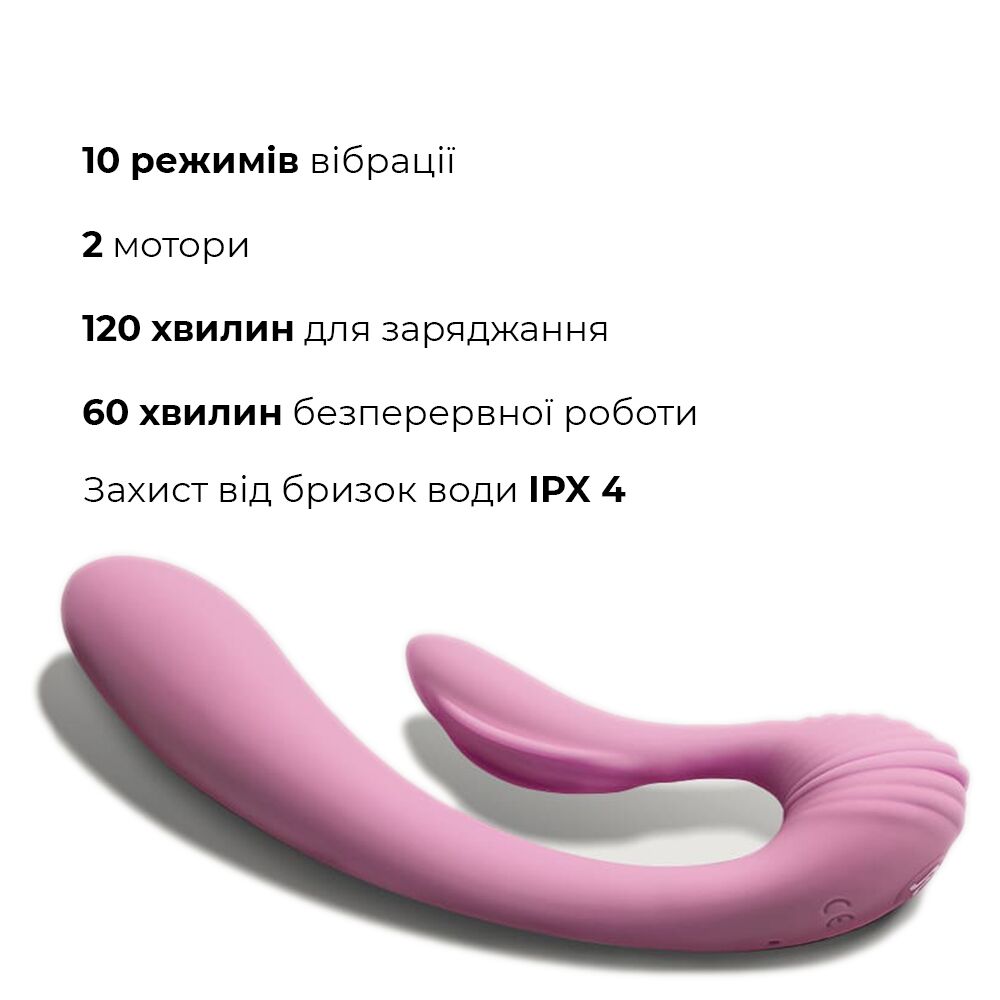 Вібратор Adrien Lastic G-wave вагінально-кліторальний
