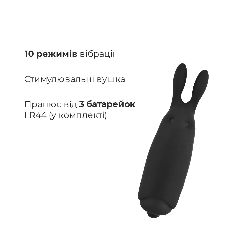 Віброкуля Adrien Lastic Pocket Vibe Rabbit зі стимулювальними вушками