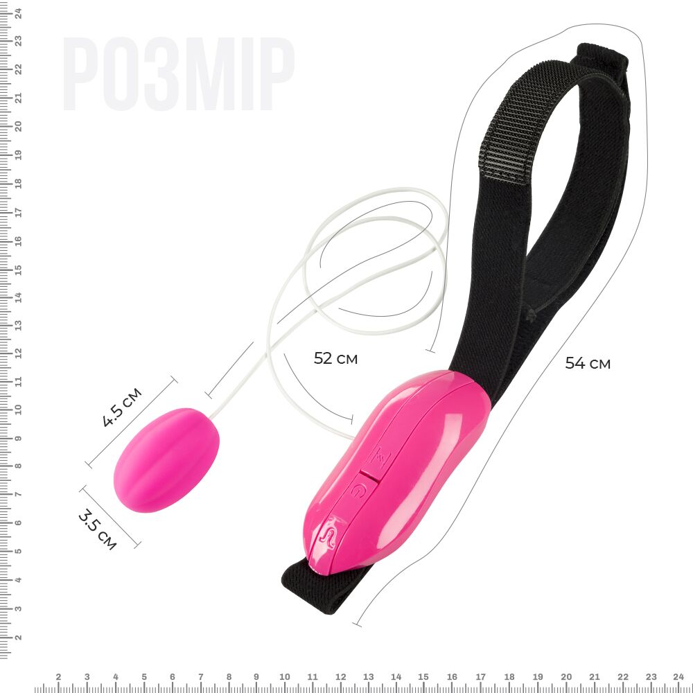 Виброяйце Adrien Lastic Playball для стимуляції точки А