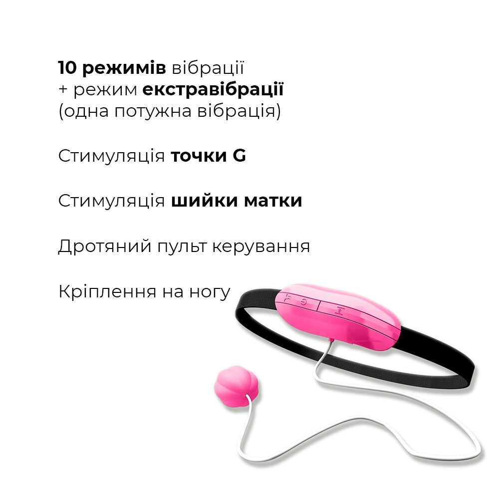 Виброяйце Adrien Lastic Playball для стимуляції точки А