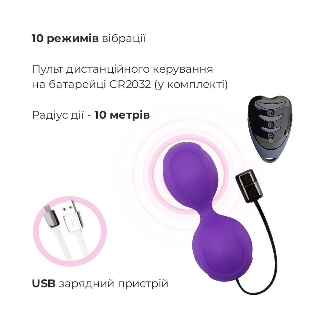 Вагінальні кульки з вібрацією Adrien Lastic Kegel Vibe
