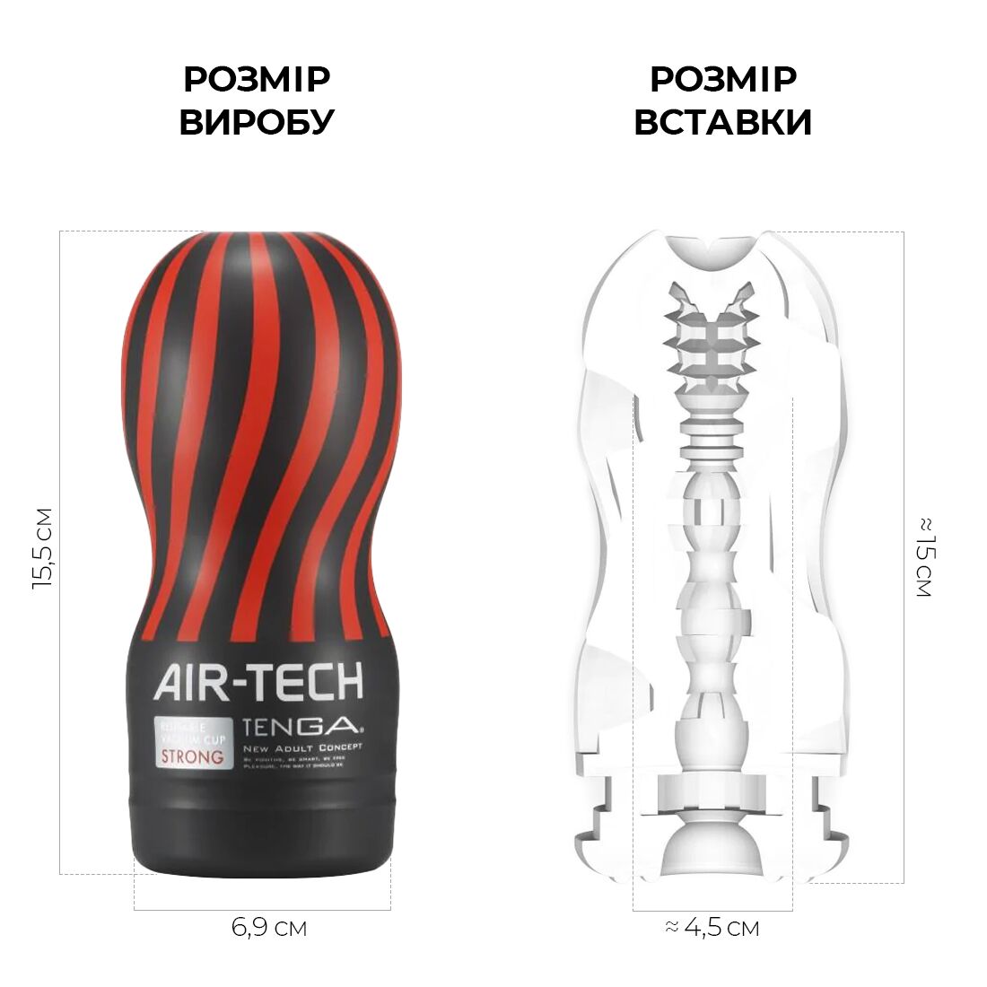 Мастурбатор Tenga Air-Tech