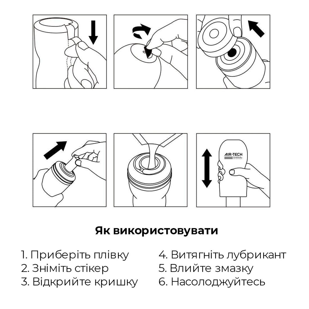 Мастурбатор Tenga Air-Tech