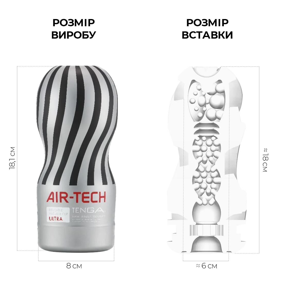 Мастурбатор Tenga Air-Tech