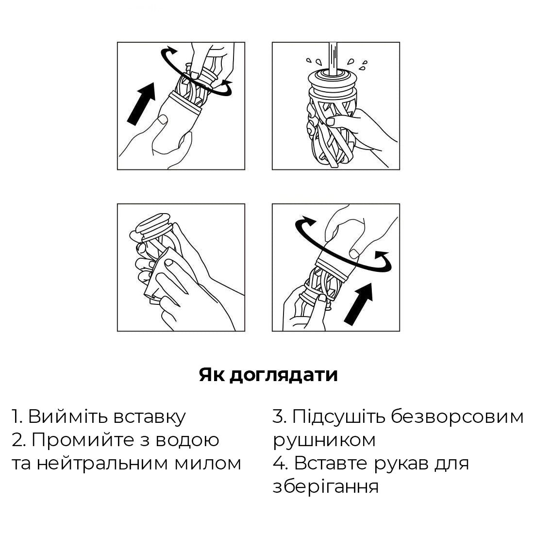 Мастурбатор Tenga Air-Tech