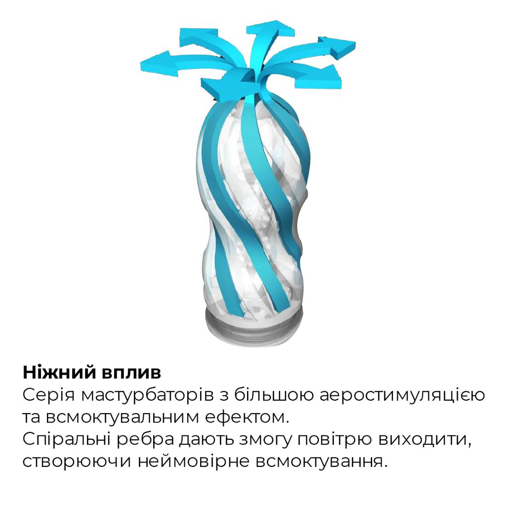 Мастурбатор Tenga Air-Tech