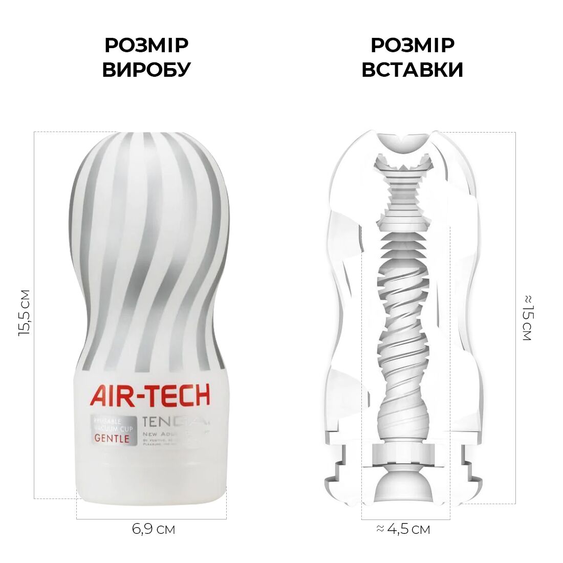 Мастурбатор Tenga Air-Tech