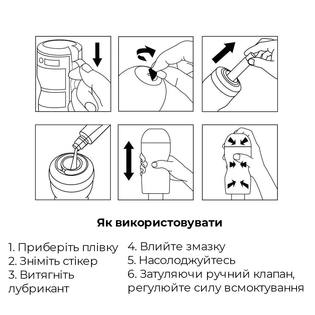 Мастурбатор Tenga Air-Tech