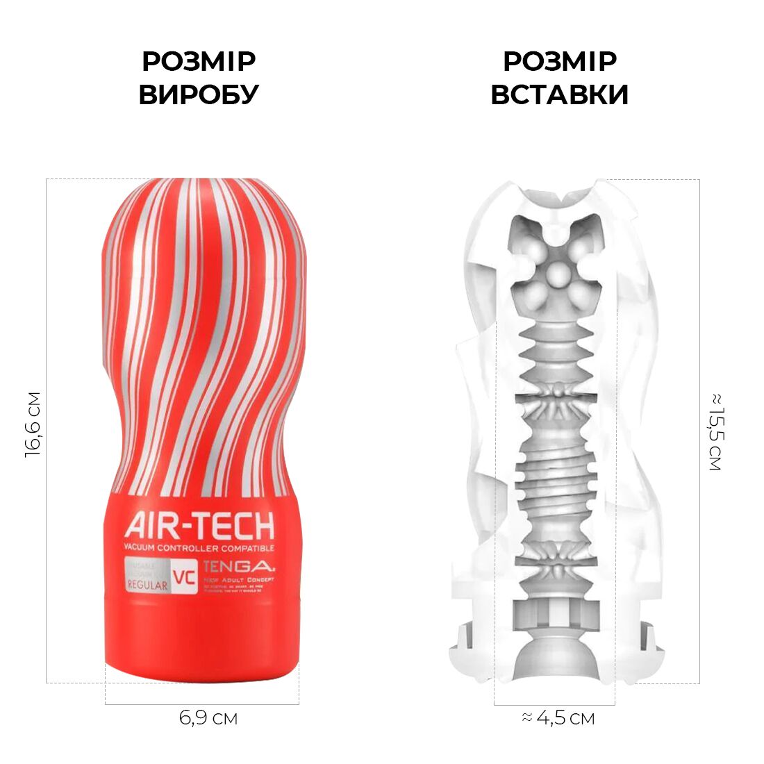 Мастурбатор Tenga Air-Tech