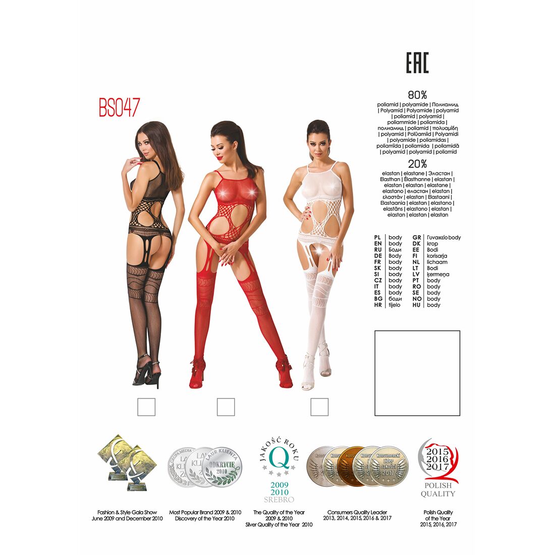 Бодістокінг Passion