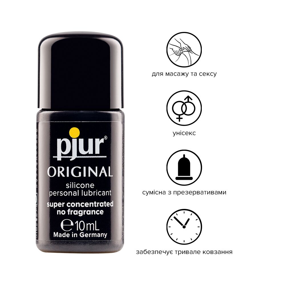 Лубрикант на силіконовій основі Pjur Original
