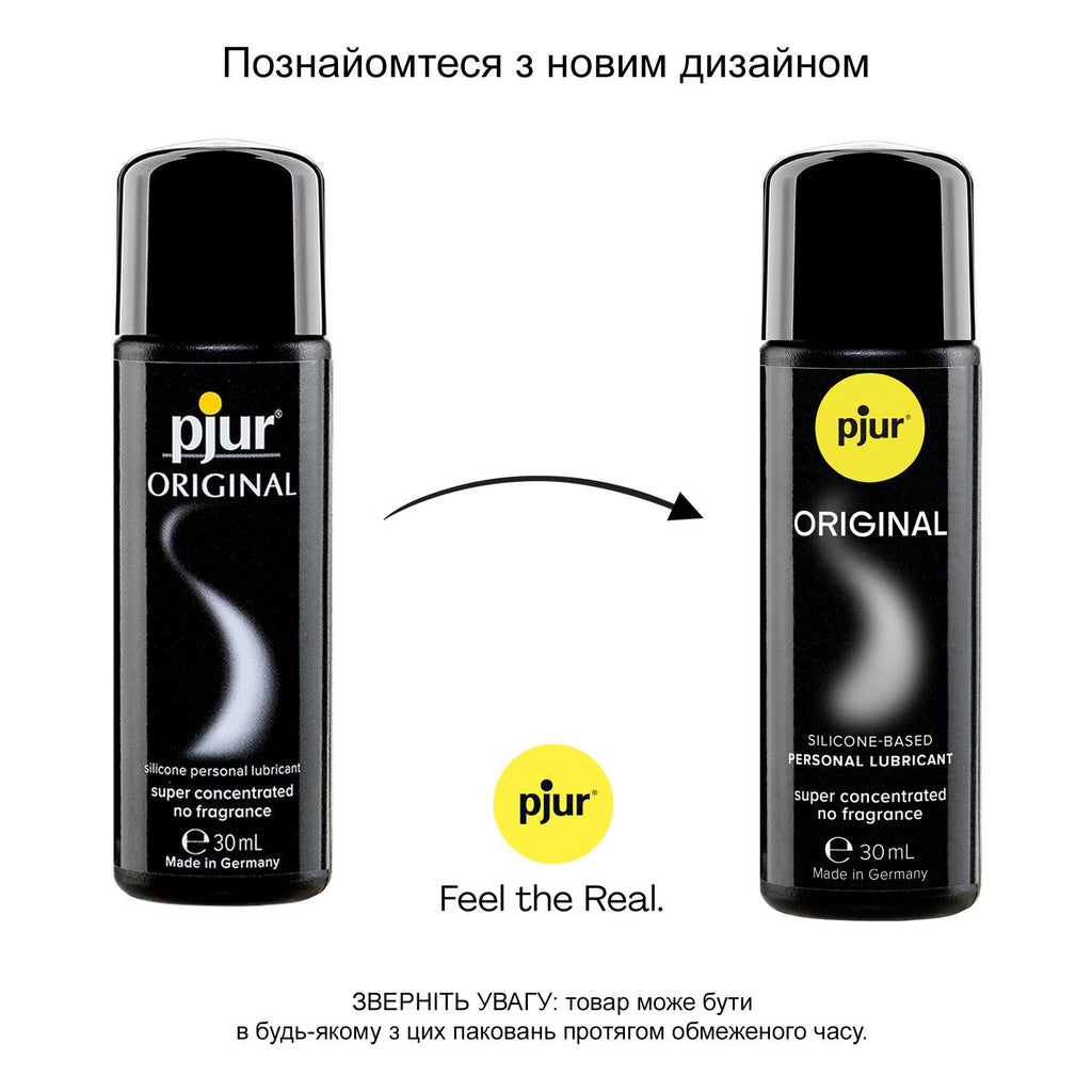 Лубрикант на силіконовій основі Pjur Original