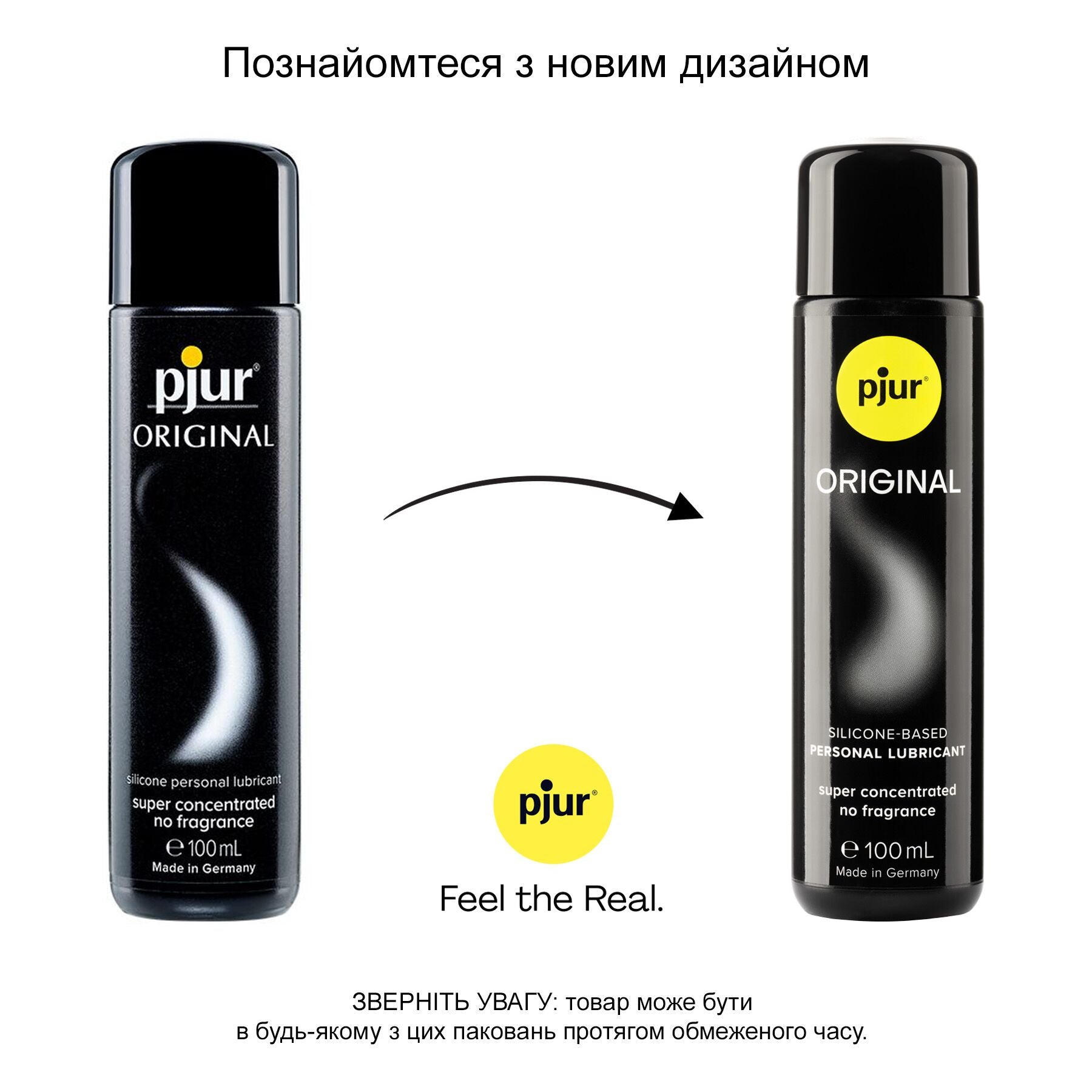 Лубрикант на силіконовій основі Pjur Original