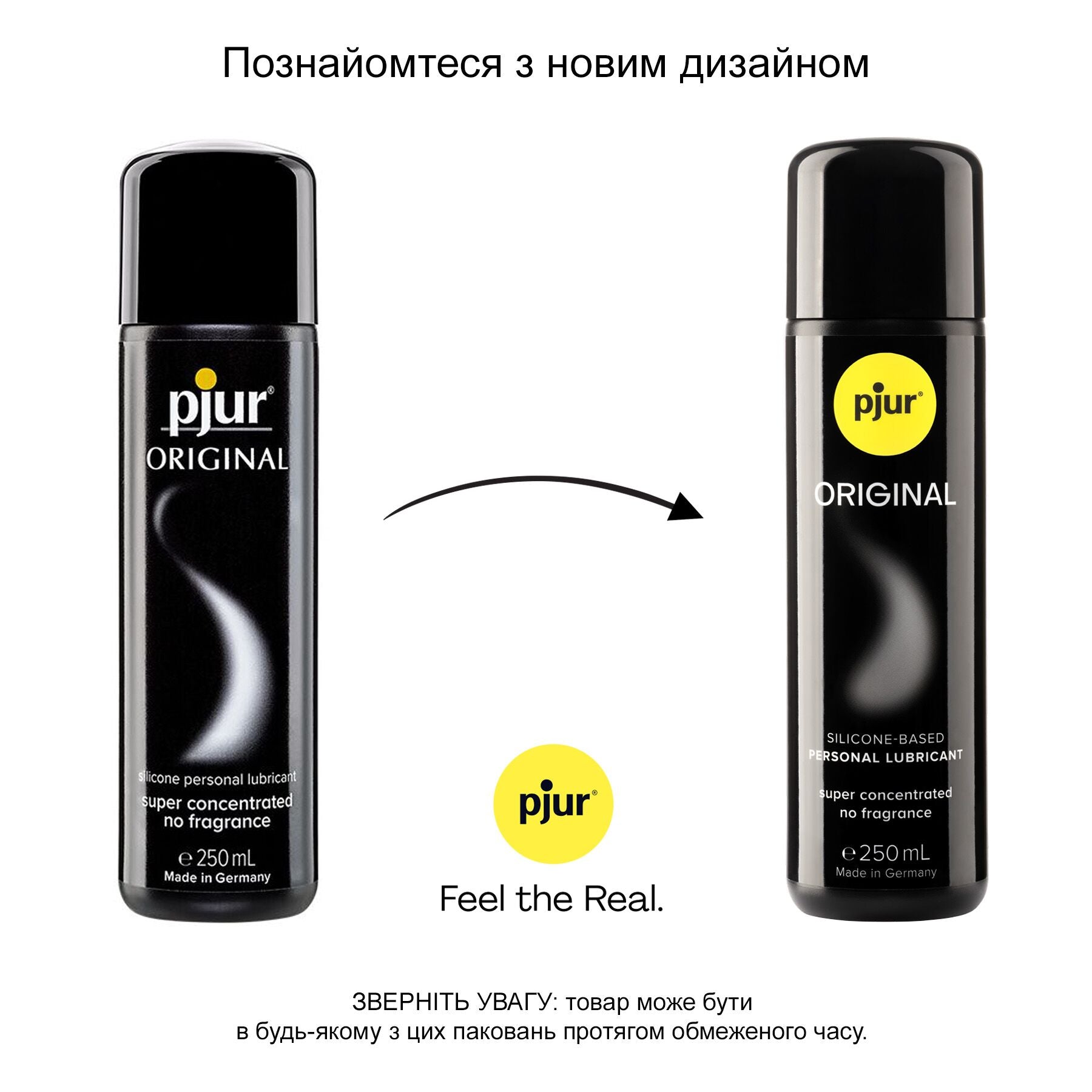Лубрикант на силіконовій основі Pjur Original