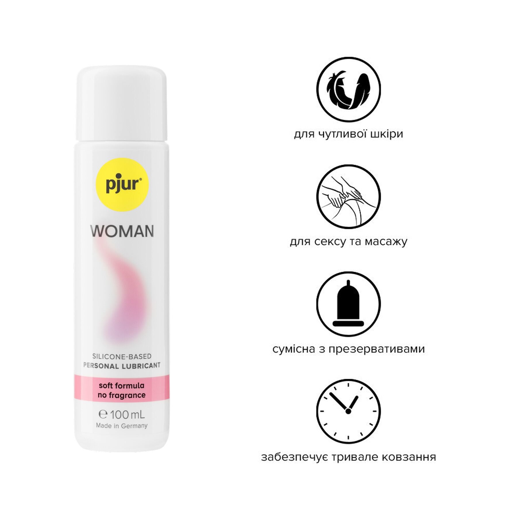 Лубрикант на силіконовій основі Pjur Woman