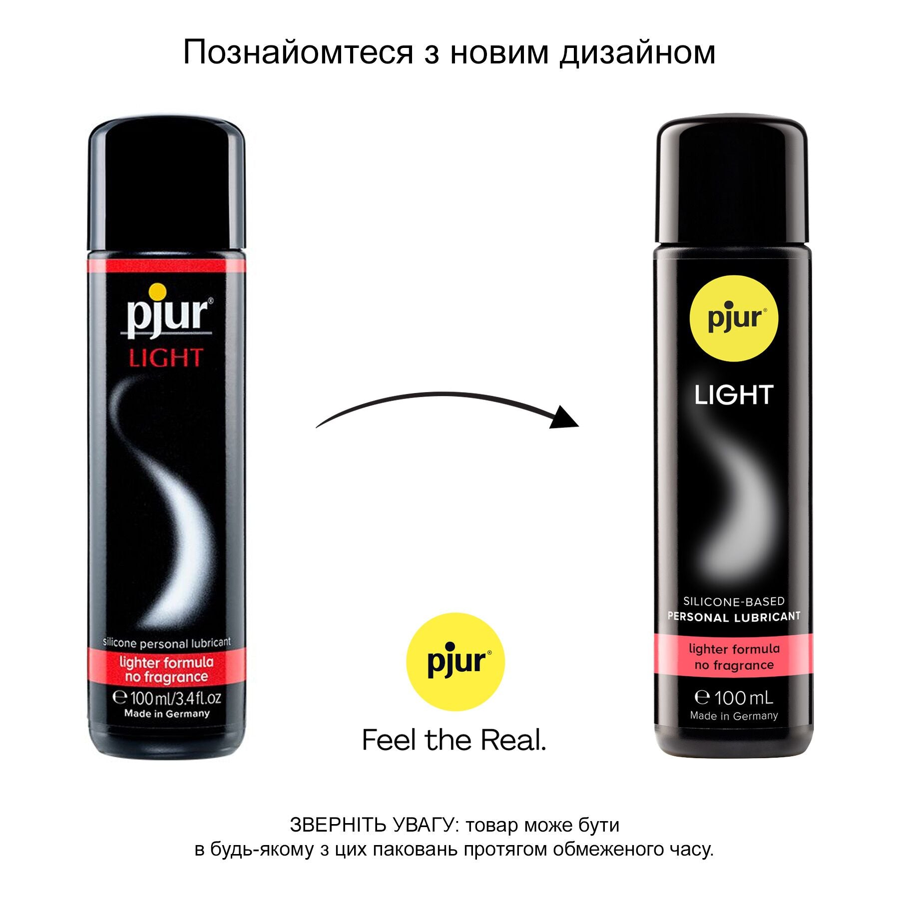 Лубрикант на силіконовій основі Pjur Light