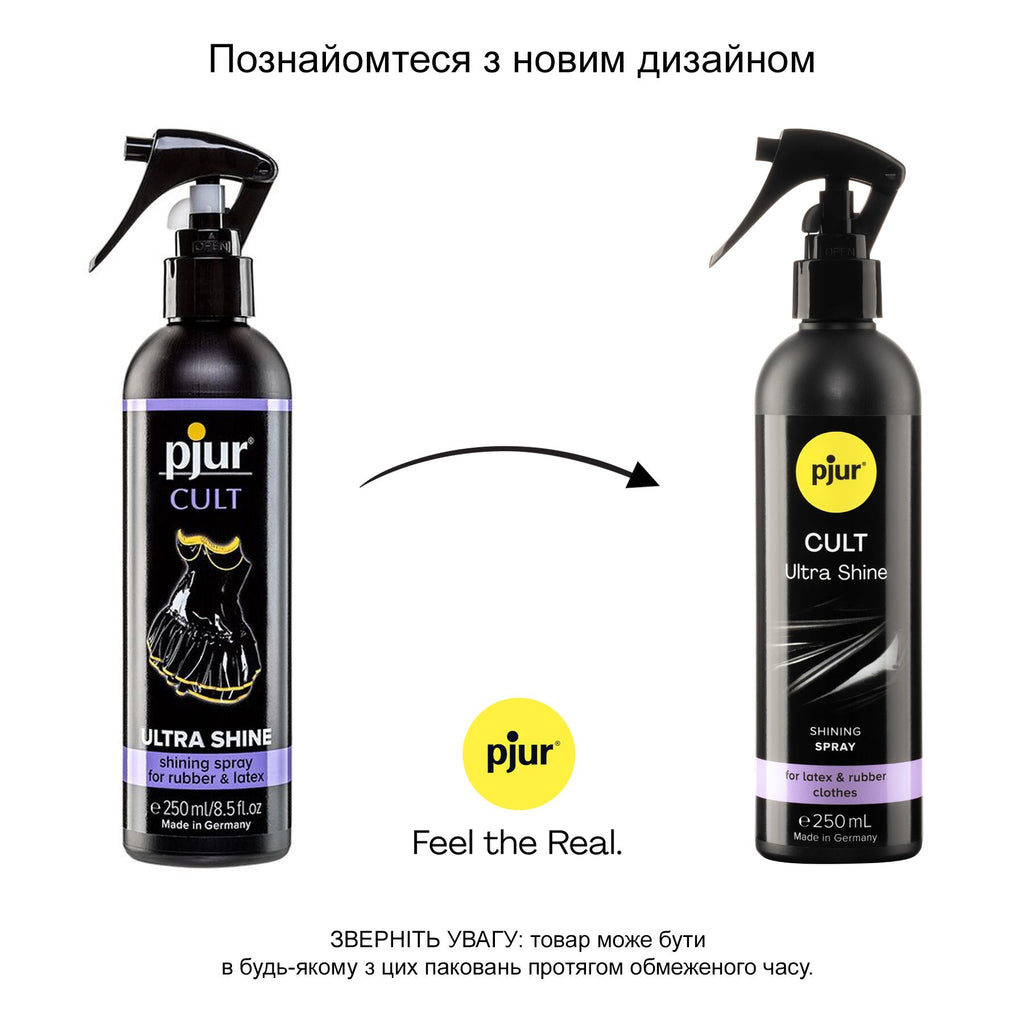 Спрей для догляду за одягом із гуми та латексу Pjur