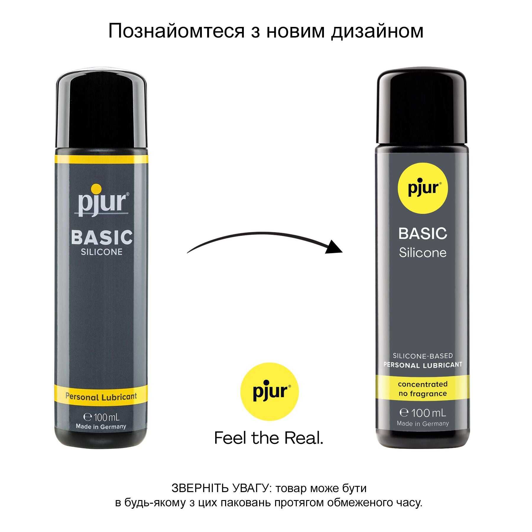 Лубрикант на силіконовій основі Pjur Basic Silicone