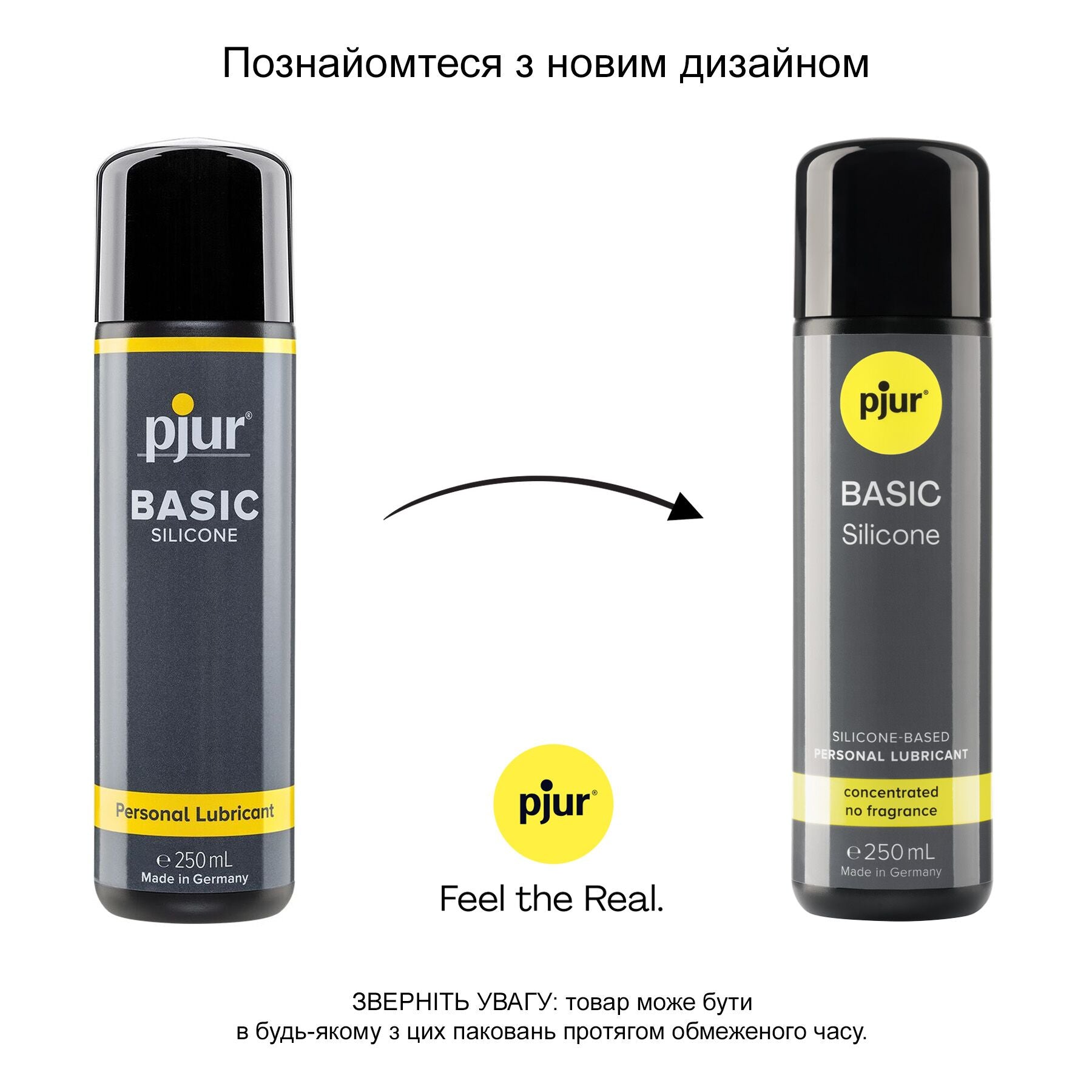 Лубрикант на силіконовій основі Pjur Basic Silicone