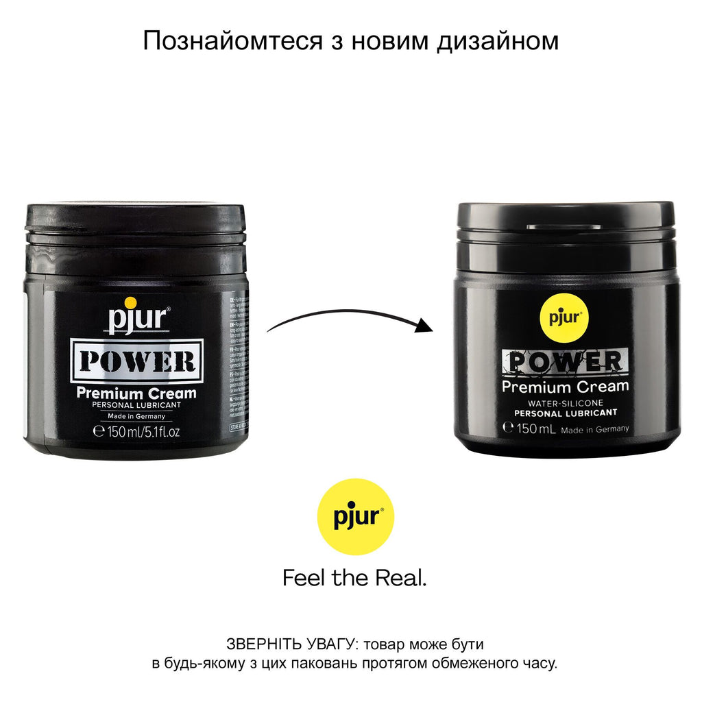Анальний лубрикант Pjur POWER