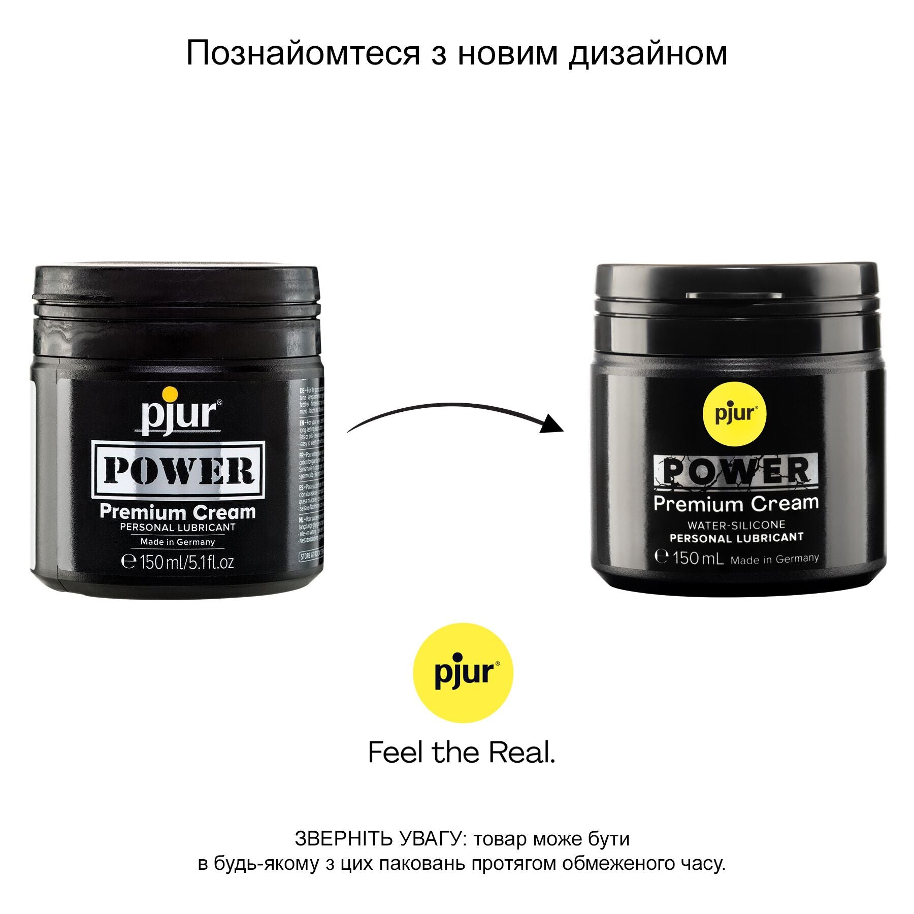 Анальний лубрикант Pjur POWER