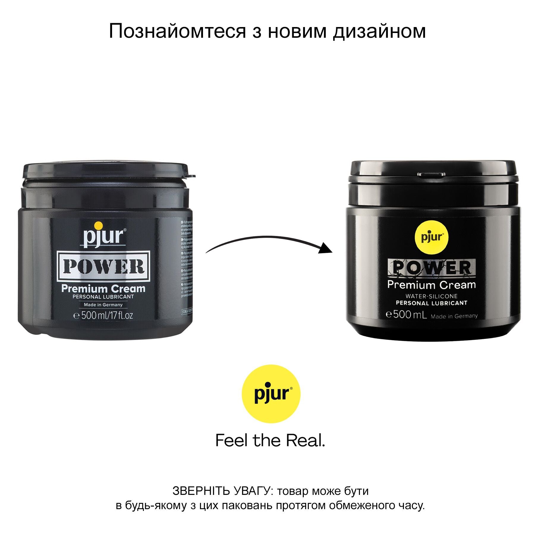 Анальний лубрикант Pjur POWER