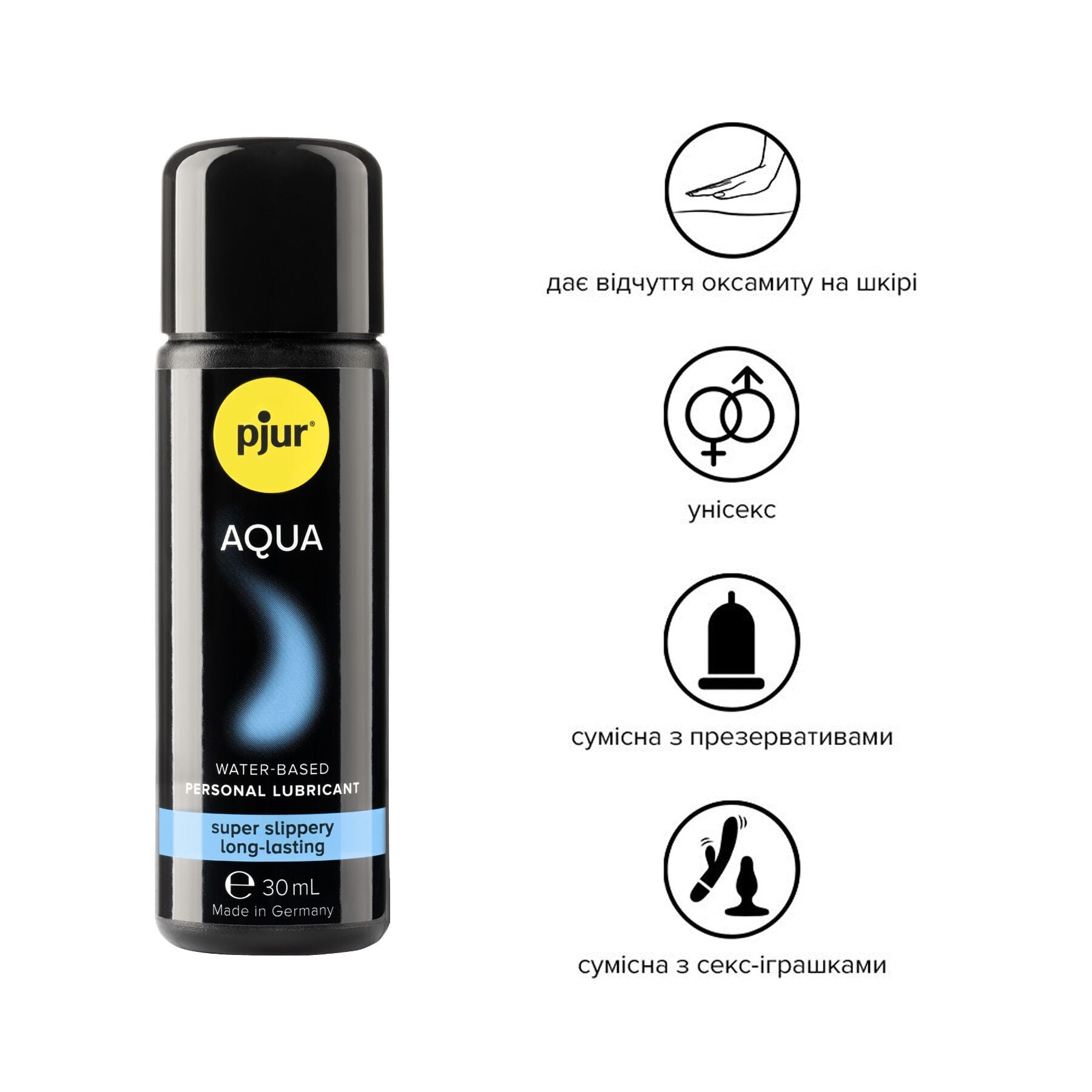 Лубрикант на водній основі Pjur Aqua
