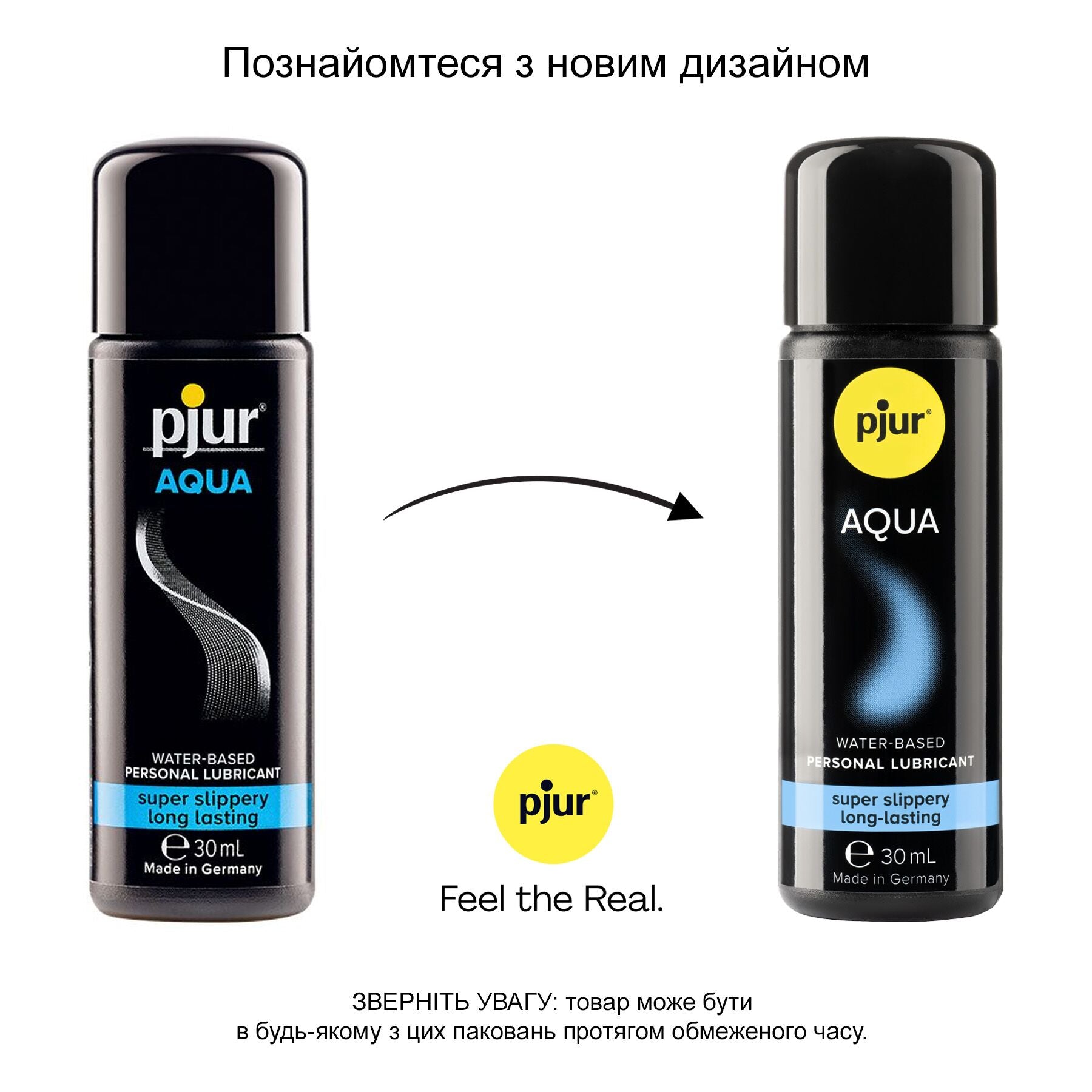 Лубрикант на водній основі Pjur Aqua