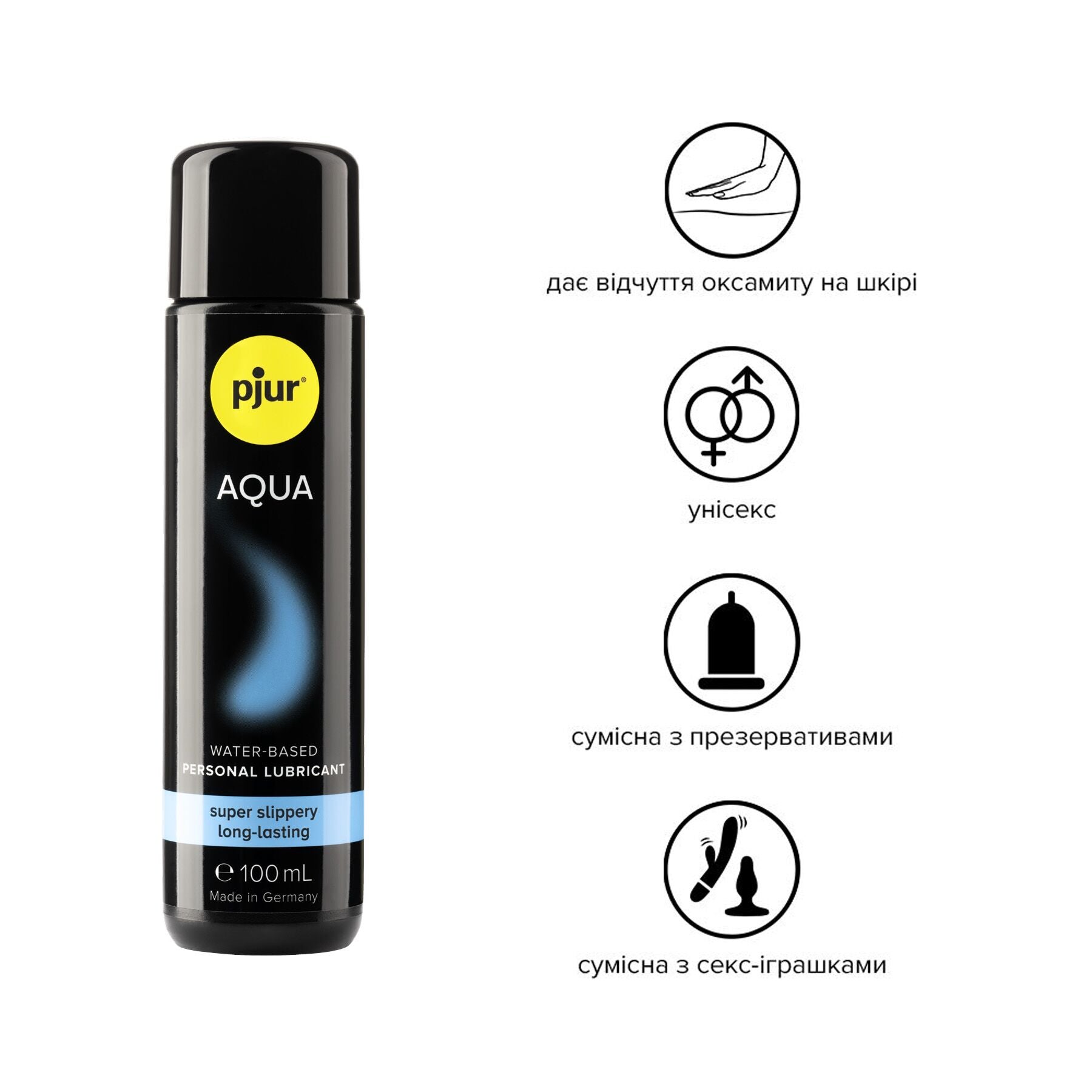 Лубрикант на водній основі Pjur Aqua
