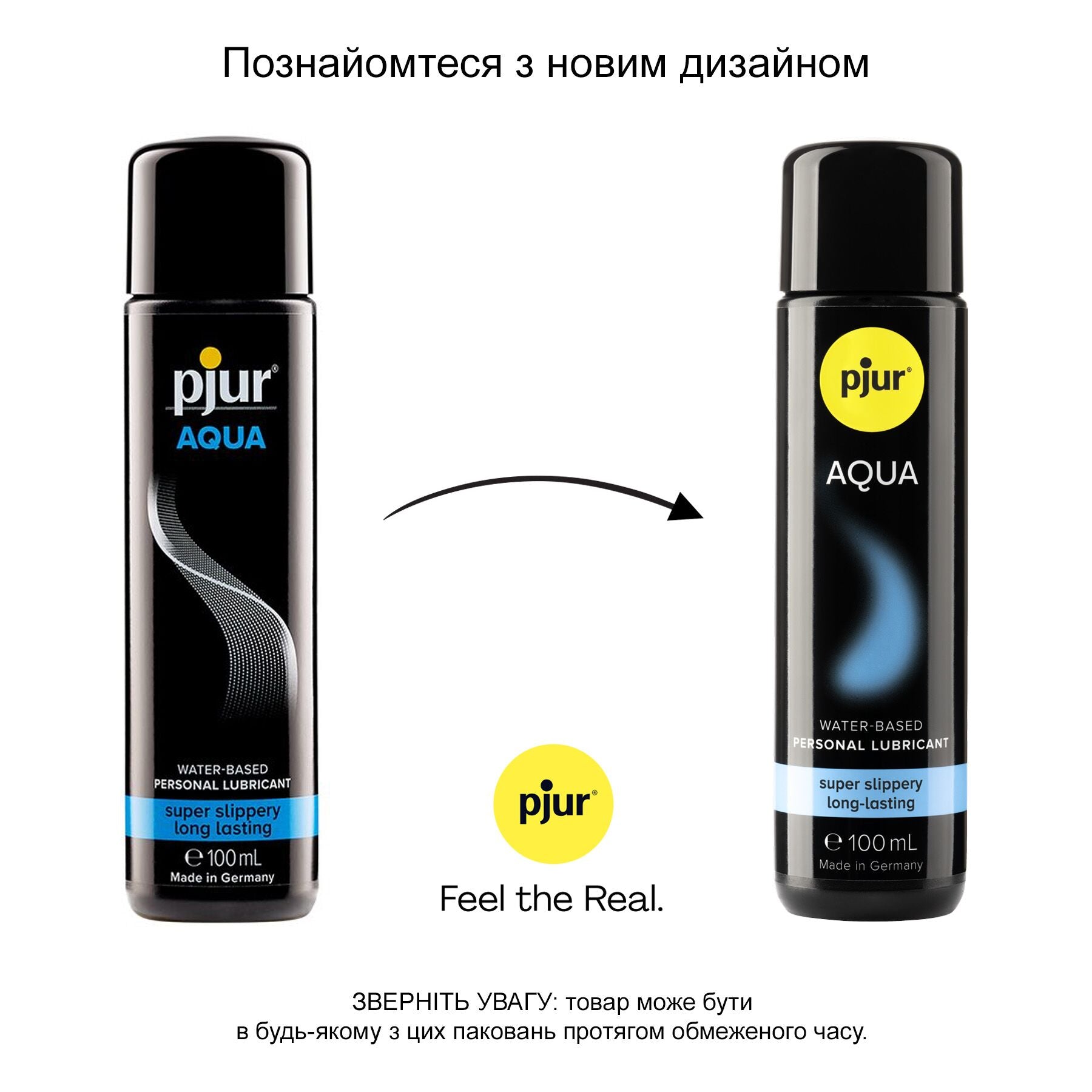 Лубрикант на водній основі Pjur Aqua