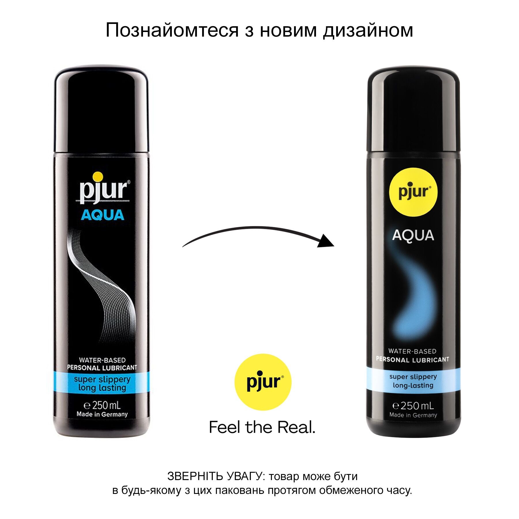 Лубрикант на водній основі Pjur Aqua