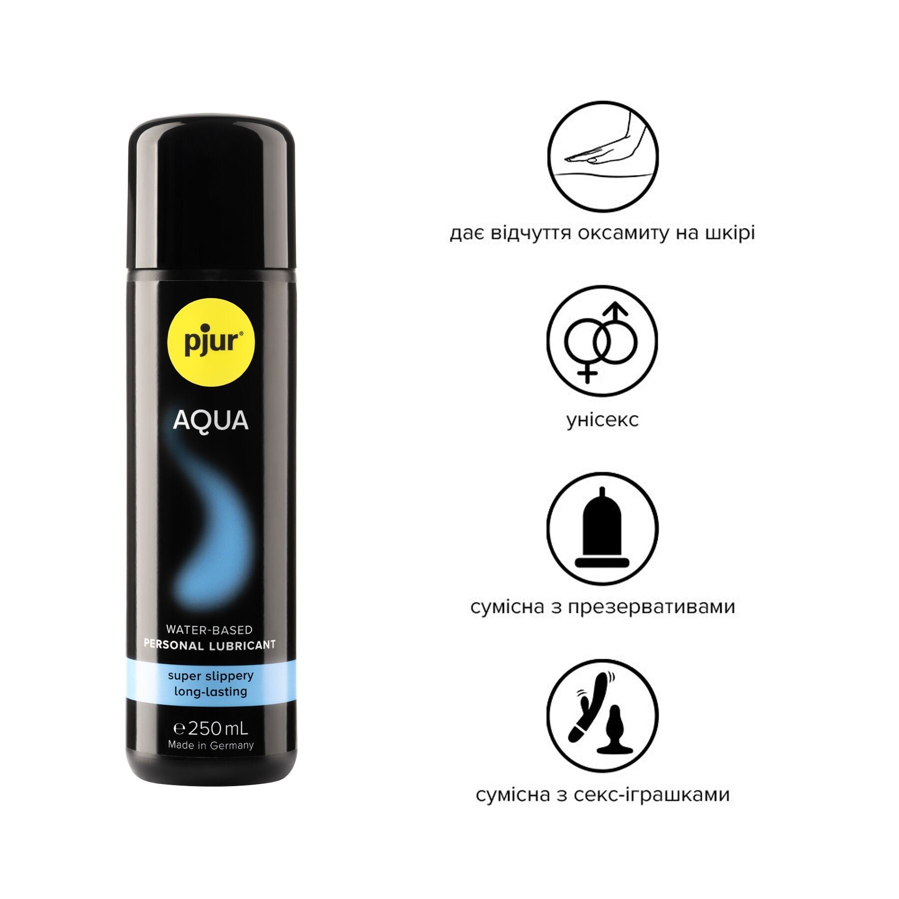 Лубрикант на водній основі Pjur Aqua