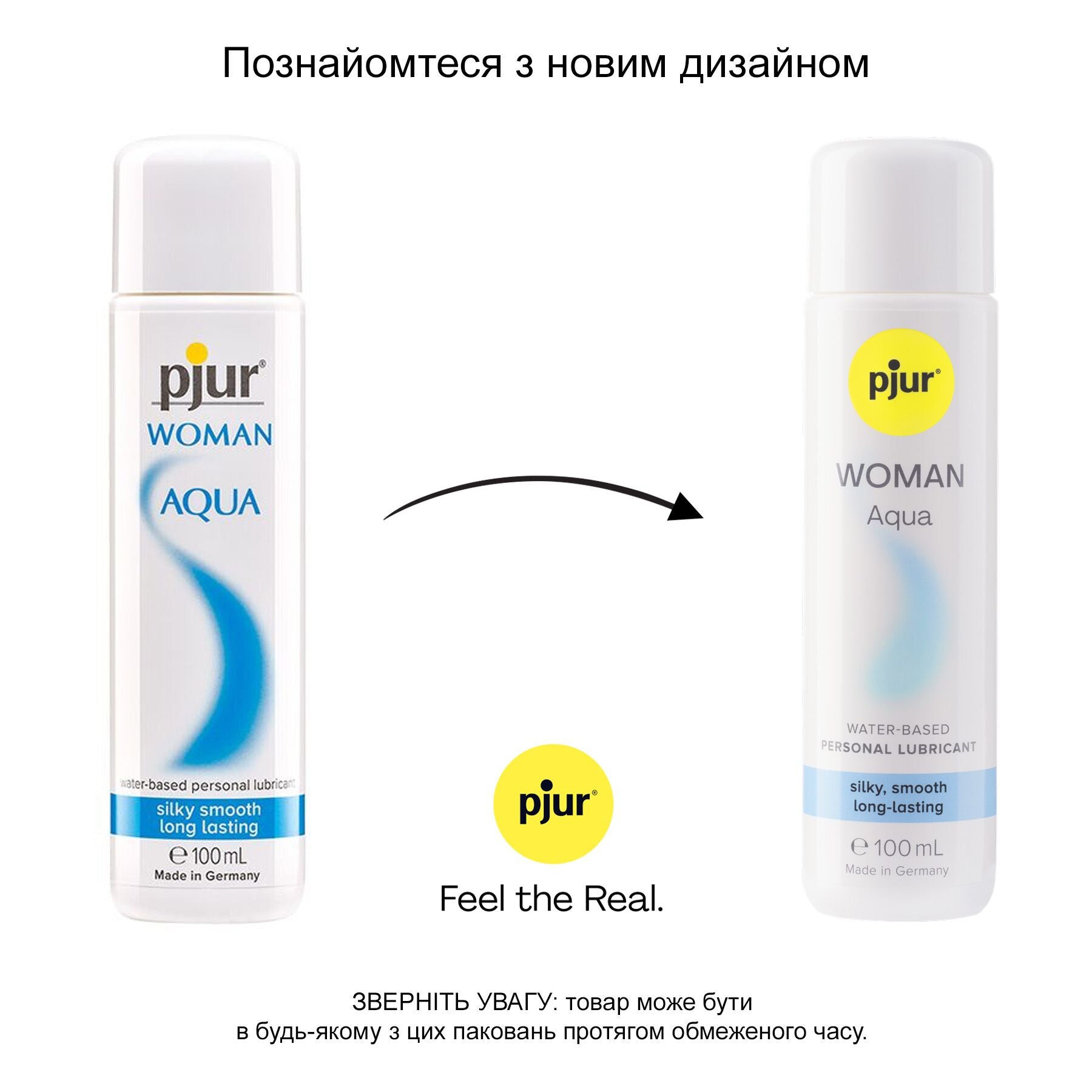 Лубрикант на водній основі Pjur Woman Aqua