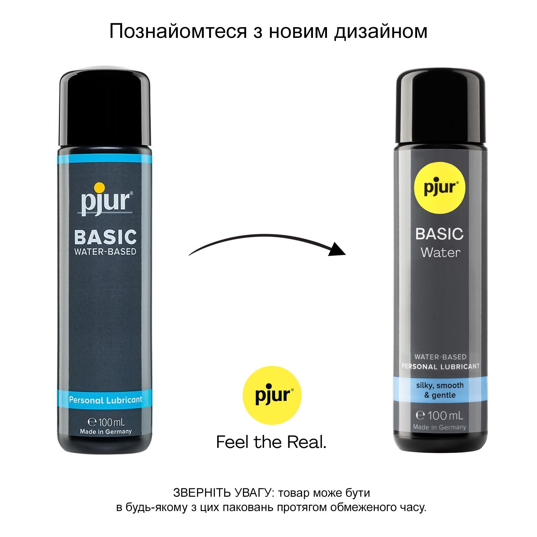 Лубрикант на водній основі Pjur Basic Water