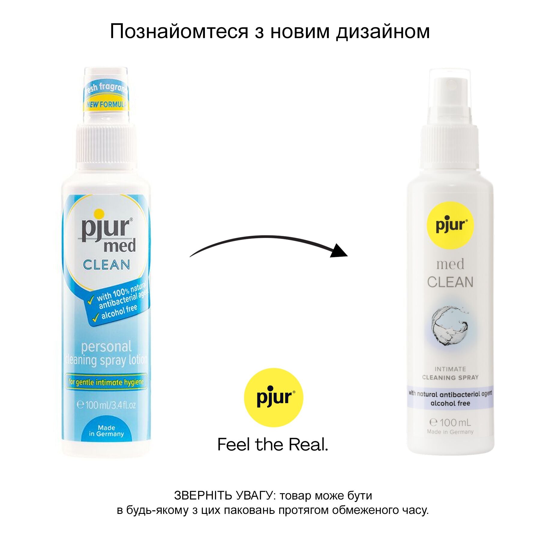 Очищувальний спрей Pjur med Clean Spray